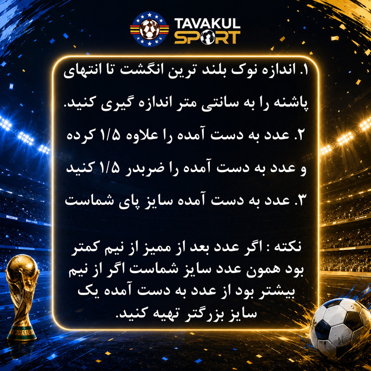 کتونی استوک ریز بچه گانه مدل نایک کد 01